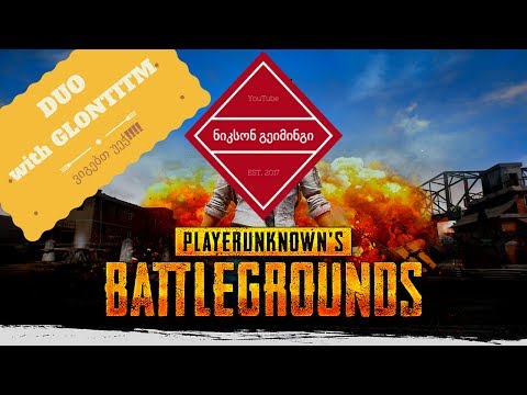 Playerunknown's Battlegrounds. ქართულად!!!. Duo #10